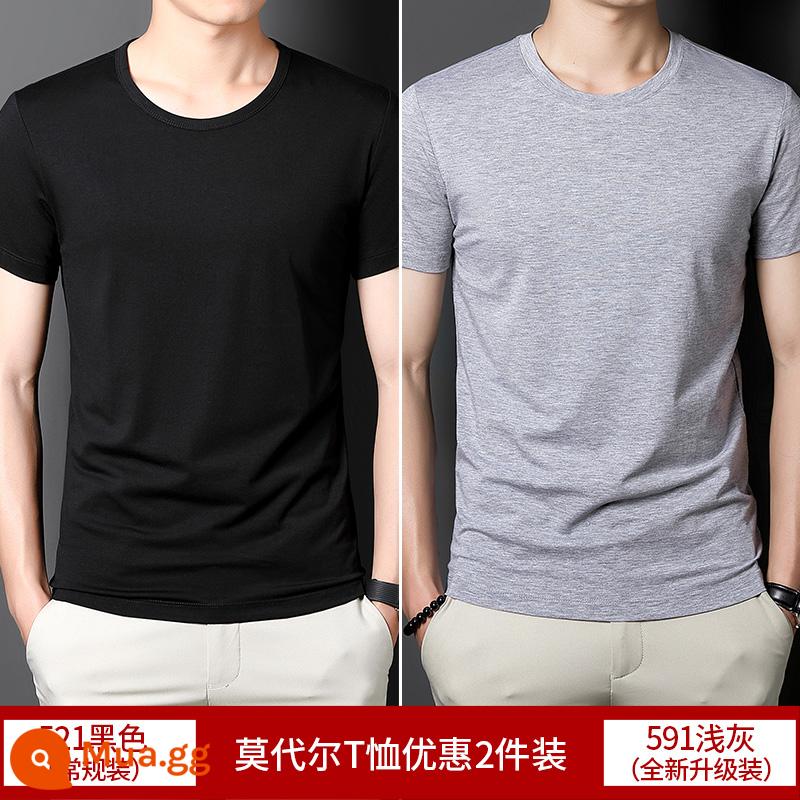 2 cái] Áo thun cotton ngắn tay Modal cho nam mùa hè bằng lụa băng màu trơn lót cổ tròn nửa tay phần mỏng áo thun nhanh khô - Đen + xám nhạt (cổ tròn thường + cổ tròn nâng cấp)