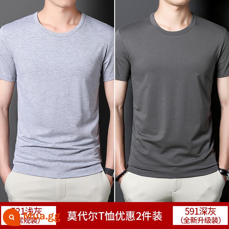 2 cái] Áo thun cotton ngắn tay Modal cho nam mùa hè bằng lụa băng màu trơn lót cổ tròn nửa tay phần mỏng áo thun nhanh khô - Xám nhạt + xám đậm (cổ tròn thường + cổ tròn nâng cấp)