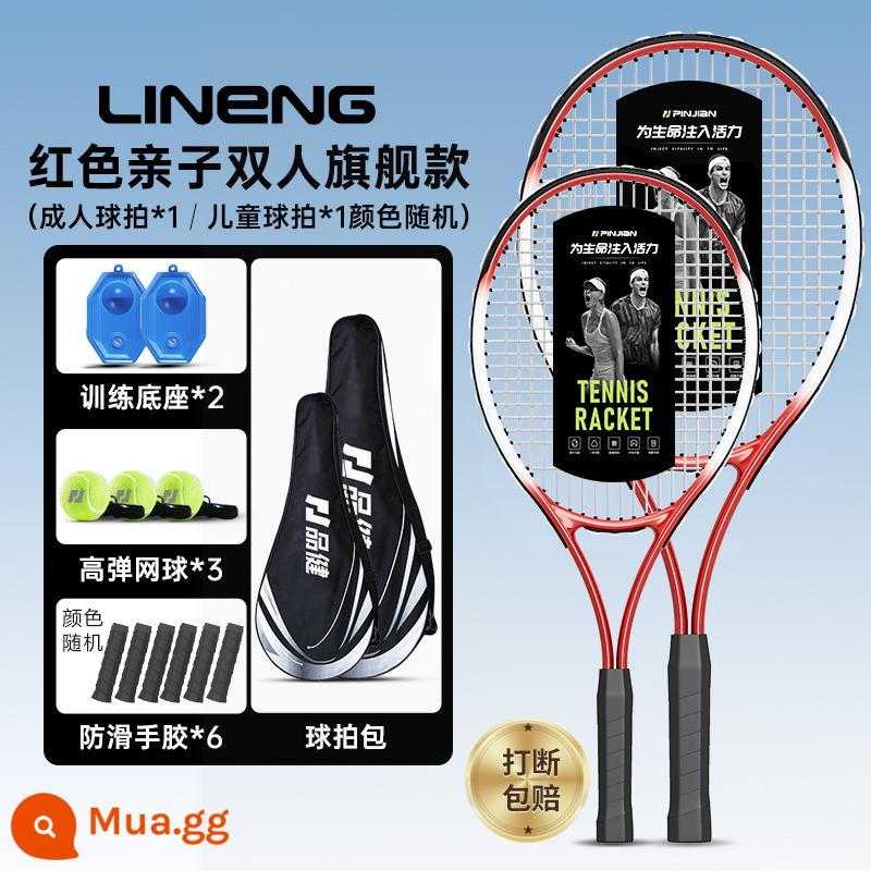 Huấn luyện viên tennis người chơi đơn với hiện vật phục hồi tự đào tạo sinh viên đại học người mới bắt đầu bộ vợt tennis trẻ em - [Mẫu đôi cha mẹ và con cái - đỏ] Vợt cha mẹ và con cái*2+túi bóng*2+đế*2+bóng tennis đàn hồi cao*3+keo tay*6