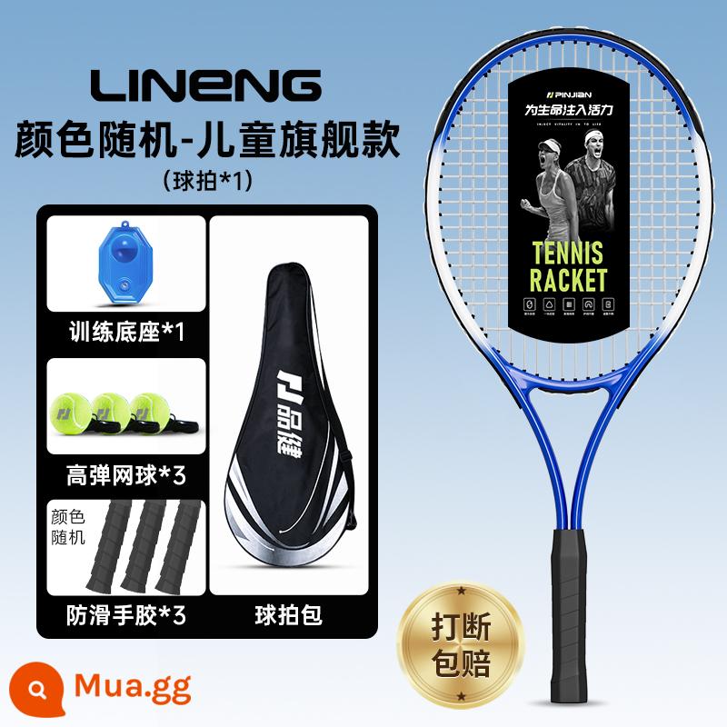 Huấn luyện viên tennis người chơi đơn với hiện vật phục hồi tự đào tạo sinh viên đại học người mới bắt đầu bộ vợt tennis trẻ em - [Mẫu hàng đầu dành cho trẻ em] Vợt trẻ em + túi đựng bóng + bóng tennis có độ đàn hồi cao * 3 + keo dán tay * 3 + đế