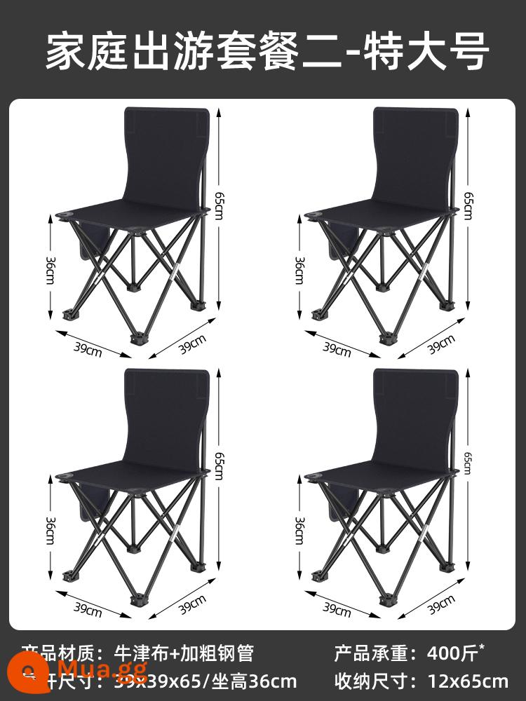 Ngoài Trời Ghế Cắm Trại Ghế Câu Cá Ngựa Phân Di Động Siêu Nhẹ Nghệ Thuật Sinh Viên Phân Phác Thảo Ghế - Gói dã ngoại gia đình 2 (4 ghế cực lớn)
