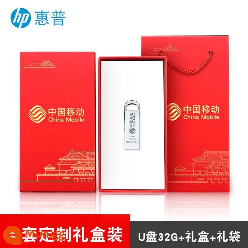 Ổ Đĩa Flash HP 32G Tùy Chỉnh Logo Chữ Kèm Bút Tặng Túi Quà Chính Thức Flagship Store USB Nội Dung 16GB Đóng Hộp - Ổ USB flash HP 32G+ [Trọn bộ hộp quà màu đỏ tùy chỉnh]