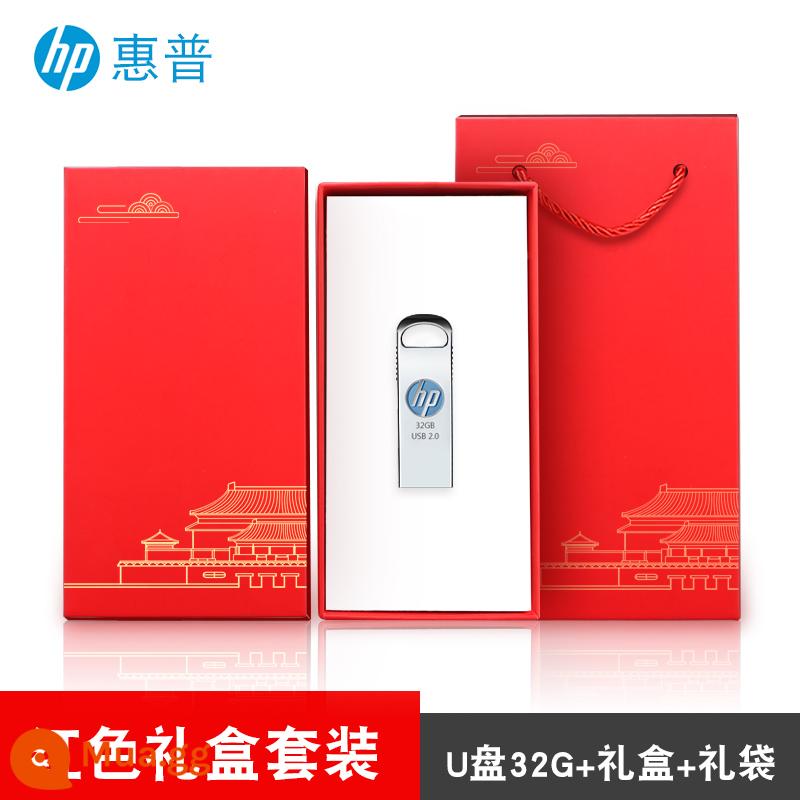 Ổ Đĩa Flash HP 32G Tùy Chỉnh Logo Chữ Kèm Bút Tặng Túi Quà Chính Thức Flagship Store USB Nội Dung 16GB Đóng Hộp - Ổ USB flash HP 32G+[hộp quà màu đỏ]