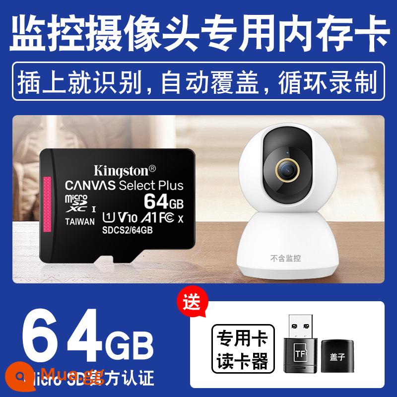 Bộ nhớ ống kính chụp ảnh giám sát tại nhà thẻ chuyên dụng 64g phổ fat32 Xiaomi Mijia tplink Huawei Haikang 360 Joan video máy lưu trữ nền tảng đám mây lưu trữ tf thẻ c10sd tốc độ cao - Thẻ nhớ ống kính camera giám sát [⑥④G] (có thể ghi theo chu kỳ trong 6-10 ngày)