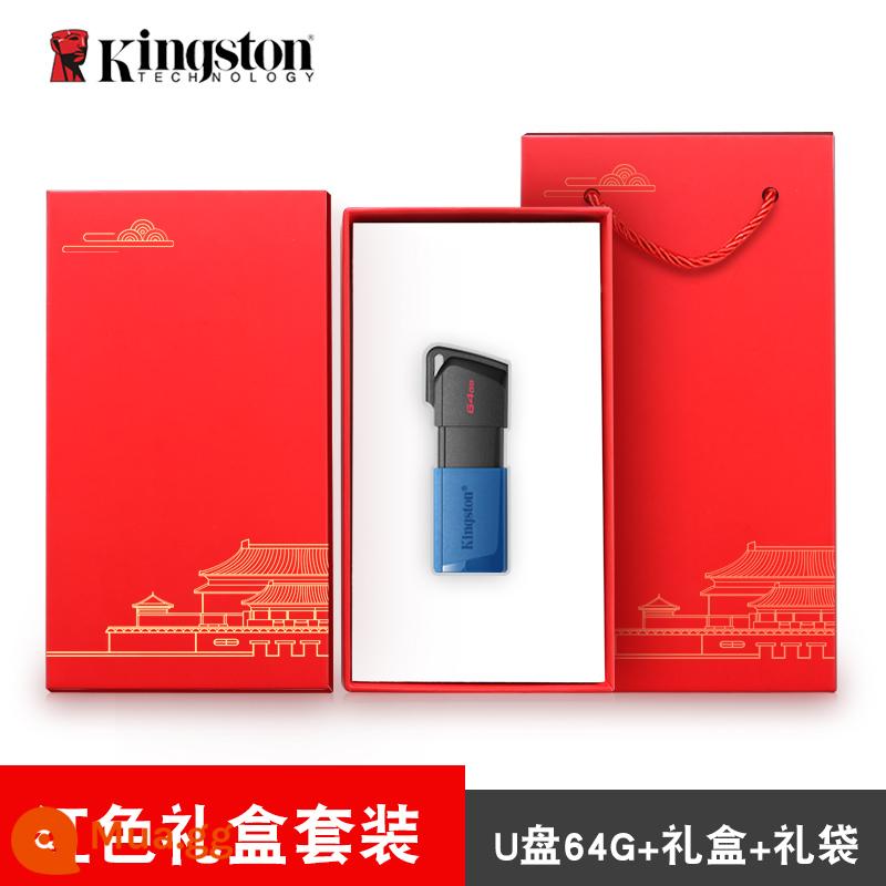 Ổ đĩa flash Kingston64g tốc độ cao dung lượng lớn 128g lá chắn vàng Ổ đĩa flash USB ổ đĩa flash 32g máy tính chính hãng flagship store Authentic∪ - [Phiên bản trượt USB3.2] Bộ hộp quà màu đỏ 64g+