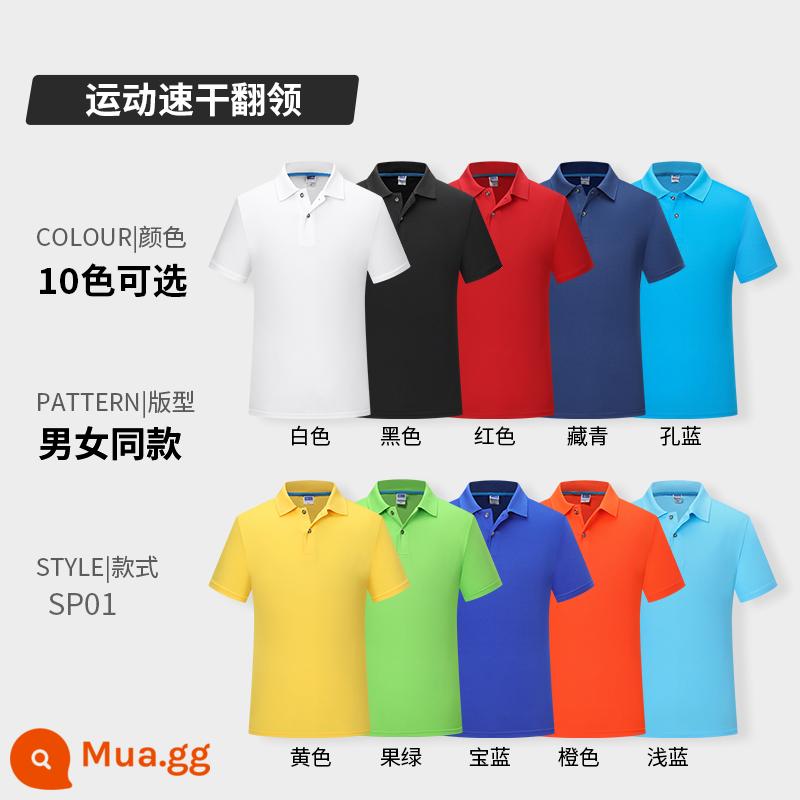 Quần áo công sở có ve áo bằng vải cotton nguyên chất in logo tùy chỉnh áo sơ mi polo khô nhanh dự tiệc công ty Áo sơ mi văn hóa tay ngắn có thêu in - --Mẫu ve áo khô nhanh kiểu A-Sport-tổng cộng 10 màu→20 nhân dân tệ--