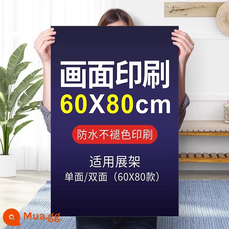 Tuyển dụng ngoài trời biển quảng cáo trưng bày thẻ kt bảng trưng bày đứng poster quảng cáo trưng bày đứng đứng sàn đứng - (Có thể thiết kế) 1 miếng màn hình board Chevron chống nước, chống nắng 60x80