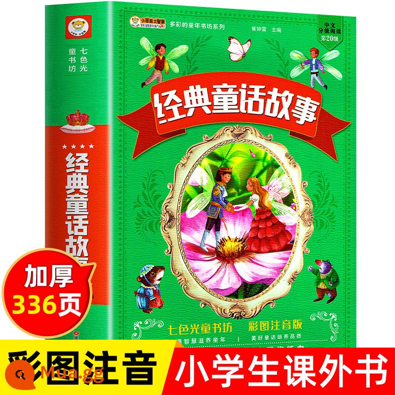 Chọn 3 cuốn với giá 28 nhân dân tệ] Trêu ghẹo não toàn bộ phiên bản ngữ âm học sinh tiểu học đọc sách ngoại khóa giáo viên khuyến nghị lớp một lớp hai lớp ba trẻ mẫu giáo phải đọc đoán câu đố tuyển tập hoàn chỉnh cuốn truyện Mi Xiaoquan chính hãng - [Có âm thanh đọc kèm theo] Truyện cổ tích cổ điển đầy màu sắc phiên âm