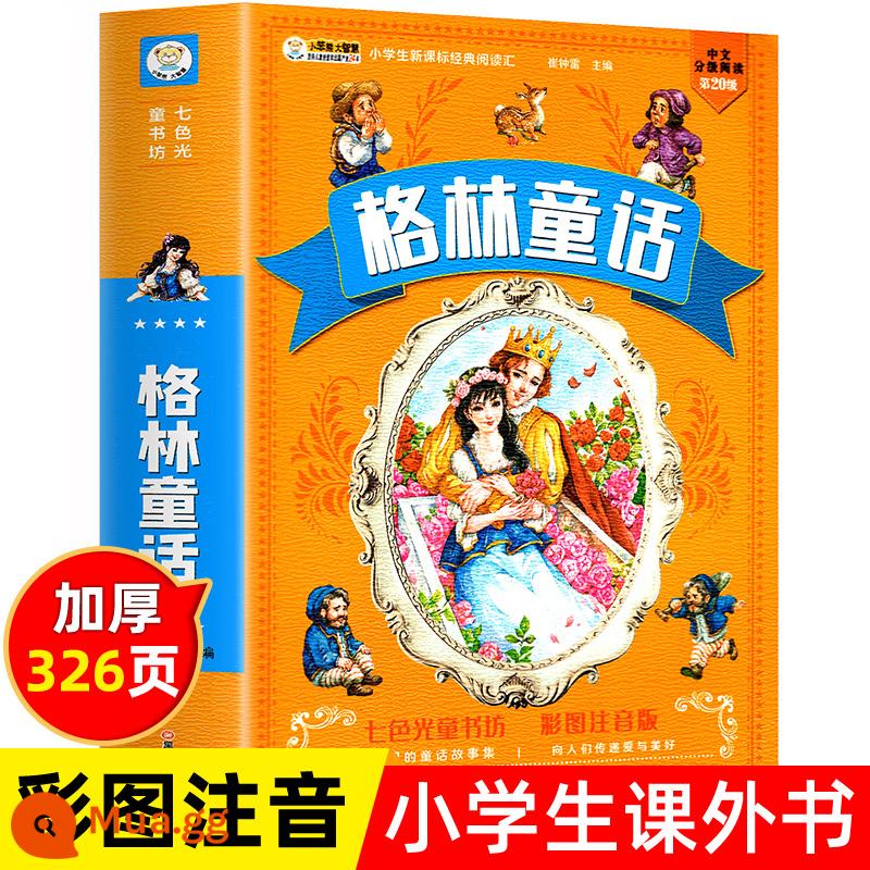 Chọn 3 cuốn với giá 28 nhân dân tệ] Trêu ghẹo não toàn bộ phiên bản ngữ âm học sinh tiểu học đọc sách ngoại khóa giáo viên khuyến nghị lớp một lớp hai lớp ba trẻ mẫu giáo phải đọc đoán câu đố tuyển tập hoàn chỉnh cuốn truyện Mi Xiaoquan chính hãng - [Âm thanh đi kèm] Truyện cổ Grimm phiên âm đủ màu