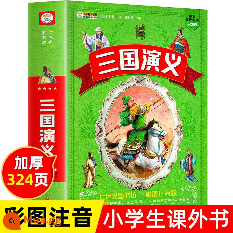 Chọn 3 cuốn với giá 28 nhân dân tệ] Trêu ghẹo não toàn bộ phiên bản ngữ âm học sinh tiểu học đọc sách ngoại khóa giáo viên khuyến nghị lớp một lớp hai lớp ba trẻ mẫu giáo phải đọc đoán câu đố tuyển tập hoàn chỉnh cuốn truyện Mi Xiaoquan chính hãng - [Âm thanh đệm] Tam Quốc Chí phiên âm đủ màu