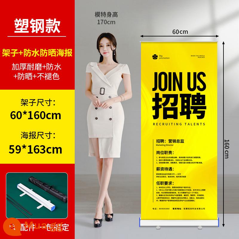 Biểu ngữ cuộn lên thiết kế poster tùy chỉnh thẻ hiển thị biển quảng cáo tùy chỉnh đám cưới đám cưới sinh nhật màn hình đứng dọc - Mô hình thép nhựa 60x160 [áp phích chống thấm nước và chống nắng] biểu ngữ cuộn lên được đề xuất ngoài trời