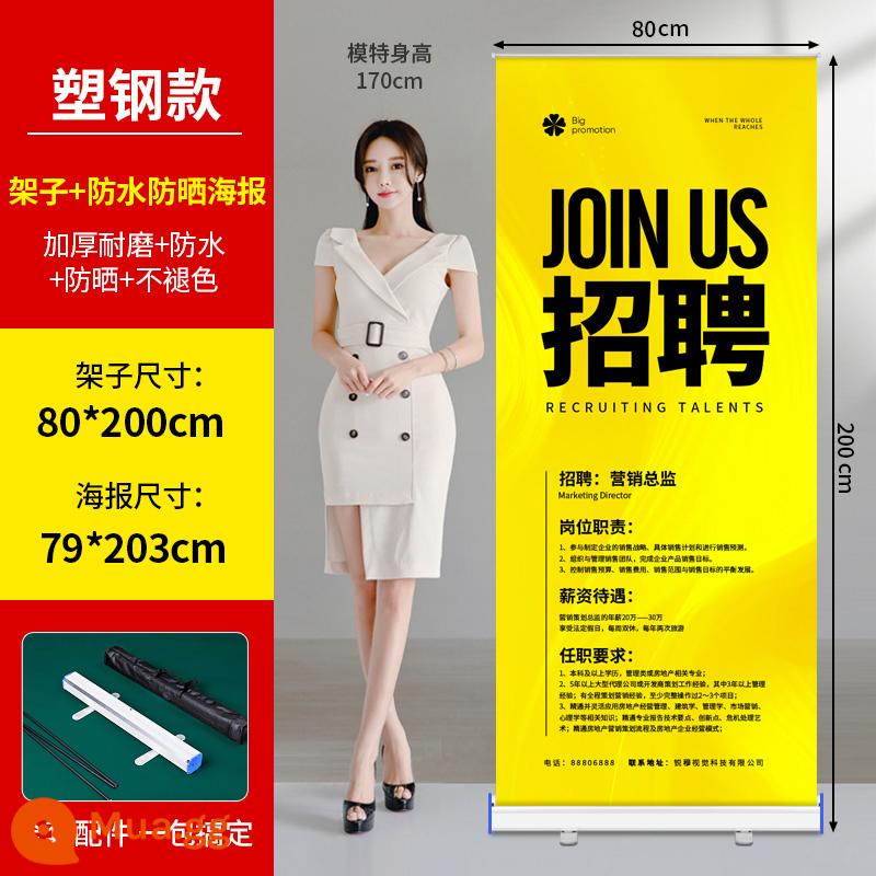 Biểu ngữ cuộn lên thiết kế poster tùy chỉnh thẻ hiển thị biển quảng cáo tùy chỉnh đám cưới đám cưới sinh nhật màn hình đứng dọc - Mô hình thép nhựa 80x200 [áp phích chống thấm nước và chống nắng] biểu ngữ cuộn lên được đề xuất ngoài trời