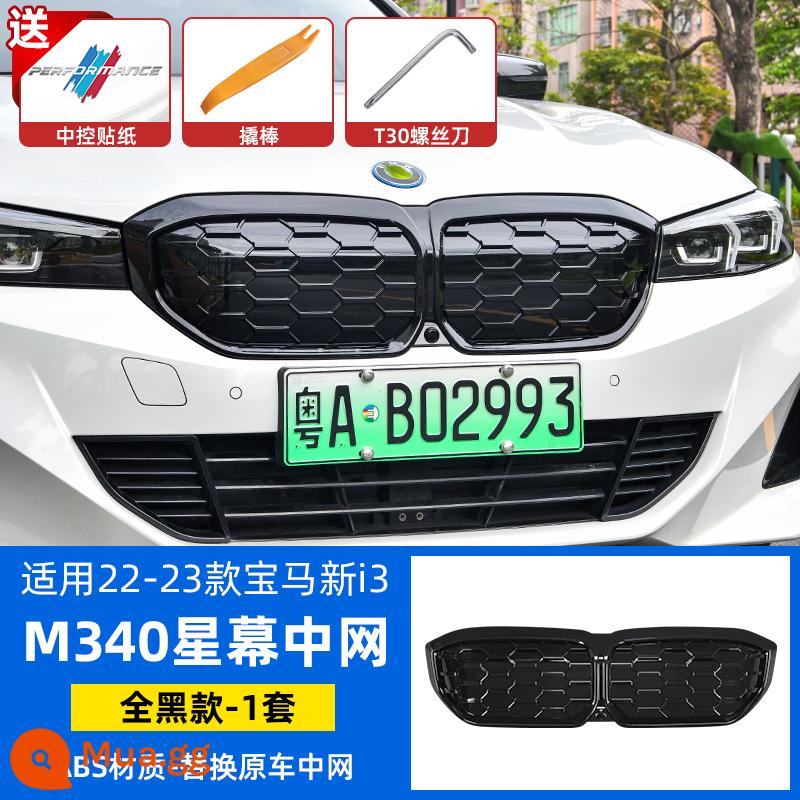 22-23 Xẻng trước dòng BMWi3, viền trước, viền sau, lưới, ốp sườn, cánh sau, bộ bôi đen cửa sổ, vật tư sửa đổi - BMWi3 [Màn hình sao M340 - Model toàn màu đen] 1 bộ