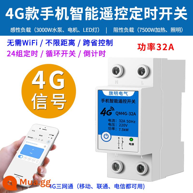 Điện thoại di động 4G điều khiển từ xa thông minh công tắc điều khiển từ xa điều khiển từ xa không dây 220v máy bơm nước công tắc định thời gprs mở - Phiên bản 4G: 2P32A (220V/không cần wifi)