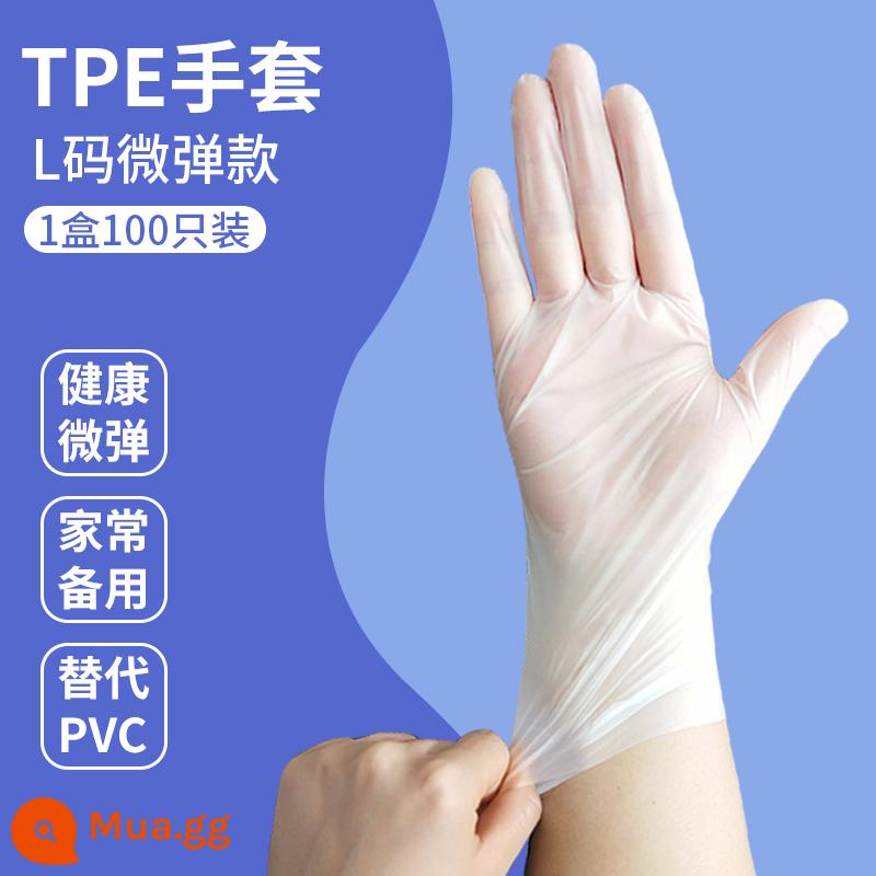 Găng tay dùng một lần latex cao su thái hạt lựu PVC dày thực phẩm bền -nhà bếp đặc biệt 100 hộ gia đình - Găng tay TPE cấp thực phẩm 100 miếng-cỡ L [sẵn sàng cho gia đình]