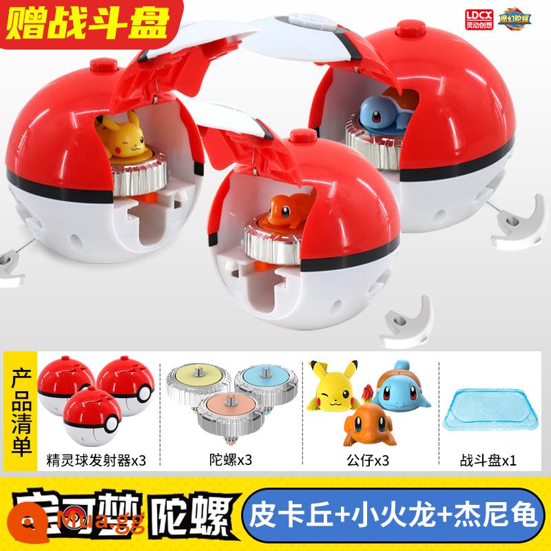 Đồ chơi Pokémon mới con quay ma thuật Pikachu rồng lửa nhỏ elf bóng quay trẻ em lần lượt battle battle gyro - Tiết kiệm 17 nhân dân tệ [Pikachu + Charmander + Squirtle] và nhận đĩa chiến đấu miễn phí