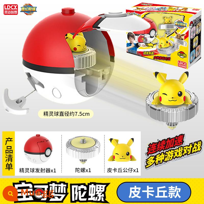 Đồ chơi Pokémon mới con quay ma thuật Pikachu rồng lửa nhỏ elf bóng quay trẻ em lần lượt battle battle gyro - Pokémon Top-Pikachu