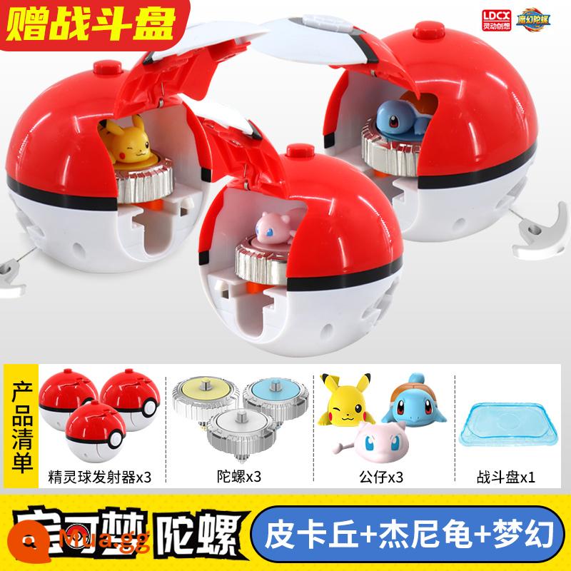 Đồ chơi Pokémon mới con quay ma thuật Pikachu rồng lửa nhỏ elf bóng quay trẻ em lần lượt battle battle gyro - Tiết kiệm 17 nhân dân tệ [Pikachu + Squirtle + Fantasy] và nhận đĩa chiến đấu miễn phí