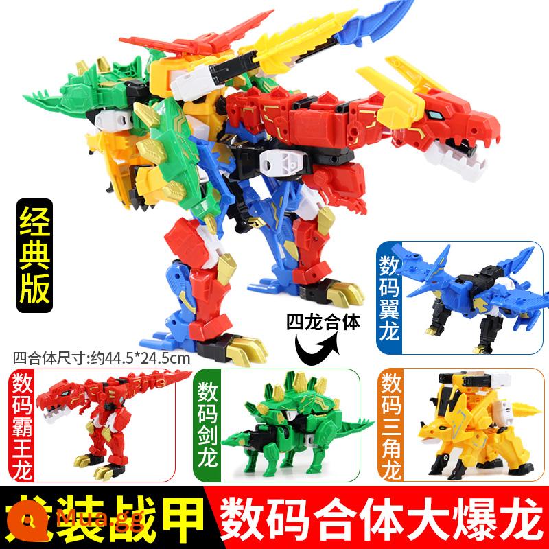 Xinqi Tyrannosaurus Chariot 6 Rubik's Cube Biến Dạng Đồ Chơi Khủng Long Cậu Bé Mới Lạ Robot Trẻ Em Tyrannosaurus Rex Explosive King Kong x - Mới