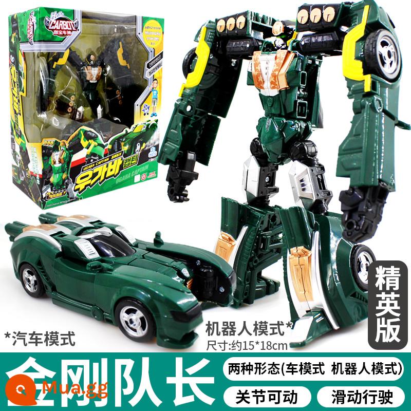 Xe Kabao thần đồ chơi robot Habao Abao cậu bé Kabaoga xe biến hình King Kong Kata thần xe phù hợp - [Captain King Kong] 2 loại quái thú biến hình kèm quà tặng miễn phí