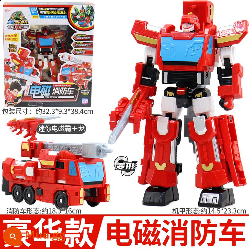 Xinqi Tyrannosaurus Chariot 6 Rubik's Cube Biến Dạng Đồ Chơi Khủng Long Cậu Bé Mới Lạ Robot Trẻ Em Tyrannosaurus Rex Explosive King Kong x - Phiên bản cao cấp X2❤ mới [Xe cứu hỏa Denzi Tyrannosaurus Rex] 2 biến hình và vũ khí miễn phí