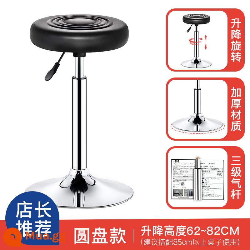 Ghế thanh về nhà -to -Back Stool Bchar - [Thanh gió cấp 3] Model đĩa cao - đen