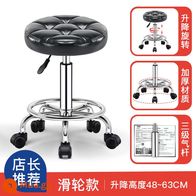 Ghế thanh về nhà -to -Back Stool Bchar - [Thanh hơi ba tầng] Ròng rọc kiểu da sáp dầu màu đen