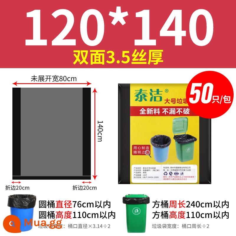Túi rác lớn lớn dày màu đen vệ sinh khách sạn hộ gia đình bếp túi nhựa 80 thùng siêu lớn cực lớn thương mại - 120*140 cực dày 3.5 lụa 50 miếng + 1 cuộn quà tặng