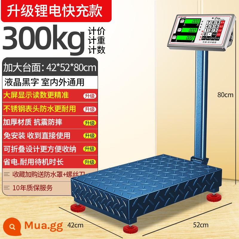 Cân nền thương mại điện tử Khai Phong quy mô 150kg300kg cân chính xác cao hộ gia đình quy mô công nghiệp nhỏ - [Mẫu pin lithium] 300kg ký tự màu đen 42 * 52 [có thể gập lại trên bàn cực lớn]