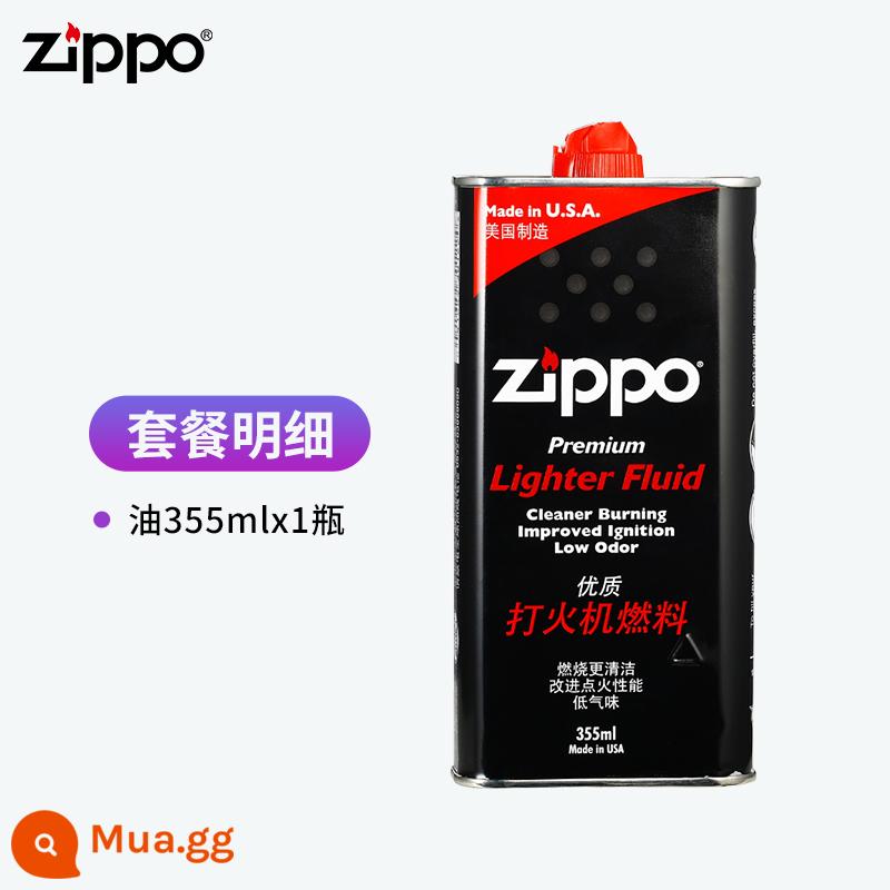 Bật lửa zippo dầu dầu hỏa bật lửa zippo nhiên liệu đặc biệt chai lớn 355ml dầu lửa lớn dầu Zibao dầu - 1 chai dầu lớn