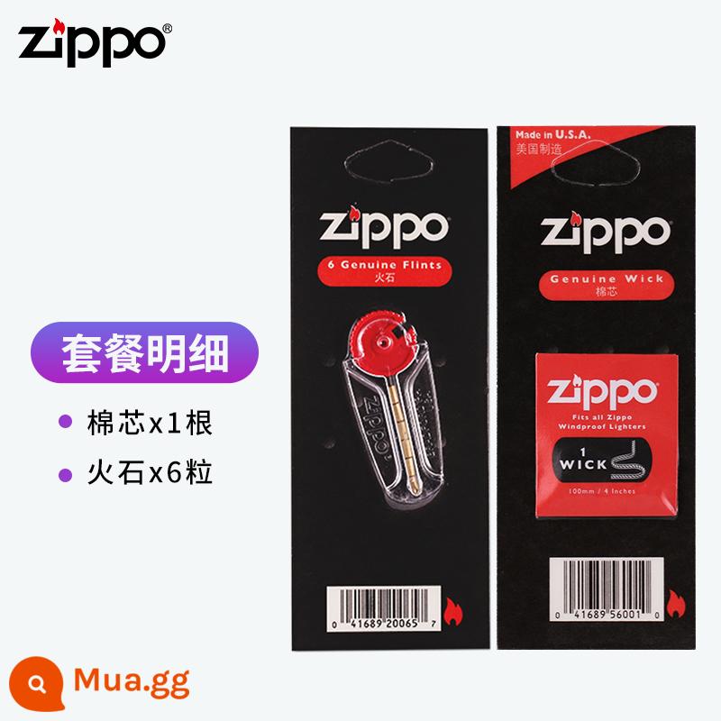 Chuyển động bằng bông nhẹ hơn Zippo Kerosene Cotton Line Line Zhibao American nhập khẩu chính thức Cotton Cotton Dây đơn gốc - 1 lõi bông + 1 hộp đá lửa (6 cái)