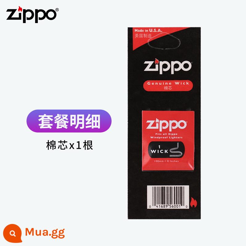 Chuyển động bằng bông nhẹ hơn Zippo Kerosene Cotton Line Line Zhibao American nhập khẩu chính thức Cotton Cotton Dây đơn gốc - 1 bấc bông