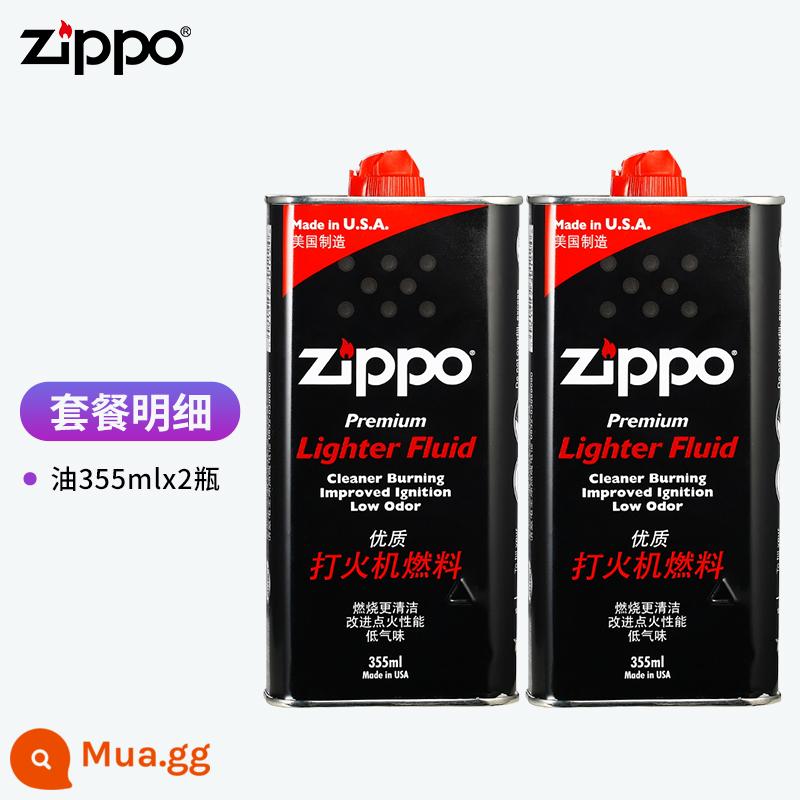 Bật lửa zippo dầu dầu hỏa bật lửa zippo nhiên liệu đặc biệt chai lớn 355ml dầu lửa lớn dầu Zibao dầu - 2 chai dầu lớn