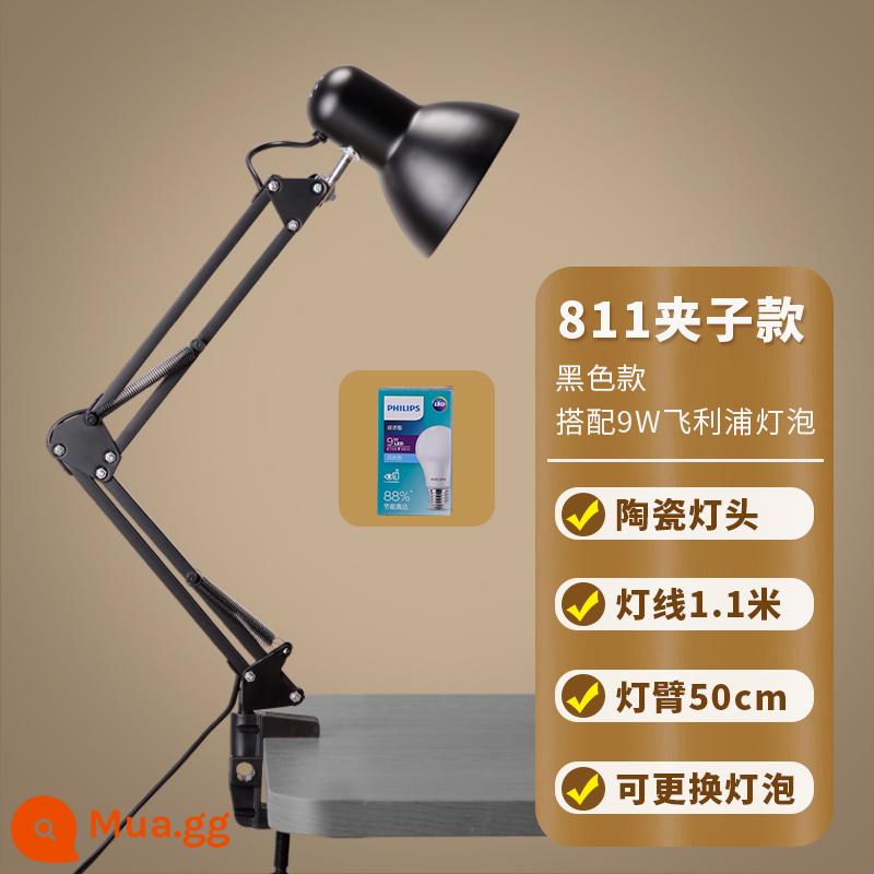 Gấp gọn kính thiên văn cánh tay dài đèn bàn học tập kim loại màu đen Mỹ Cổng E27 có thể thay thế bóng đèn đôi cánh tay Pixar - Màu đen cổ điển + kẹp + Bảo vệ mắt Philips 9W