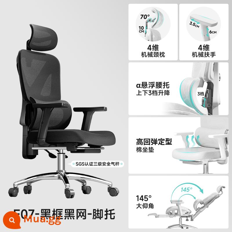 [USA] Ghế Ergonomic Ít Vận Động Ghế Văn Phòng Thoải Mái Tại Nhà Thể Thao Điện Tử Máy Tính Học Ghế Tựa Lưng - (Giao hàng tận nhà) Phong cách cổ điển [khung đen và lưới đen] + đệm bông hình + gác chân