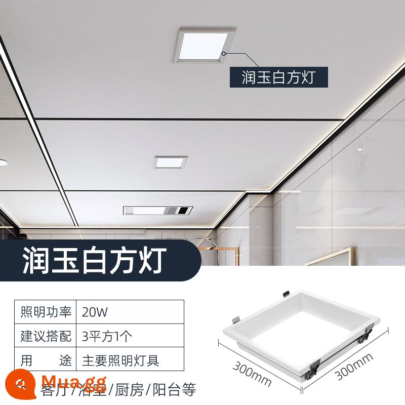 Tích hợp trần tổ ong bảng lớn led đèn đặc biệt 19x19 đèn vuông 20x20 lò xo khóa đèn ốp trần đèn - Đèn phòng khách trắng Runyu 300x300mm-20W (Khóa)