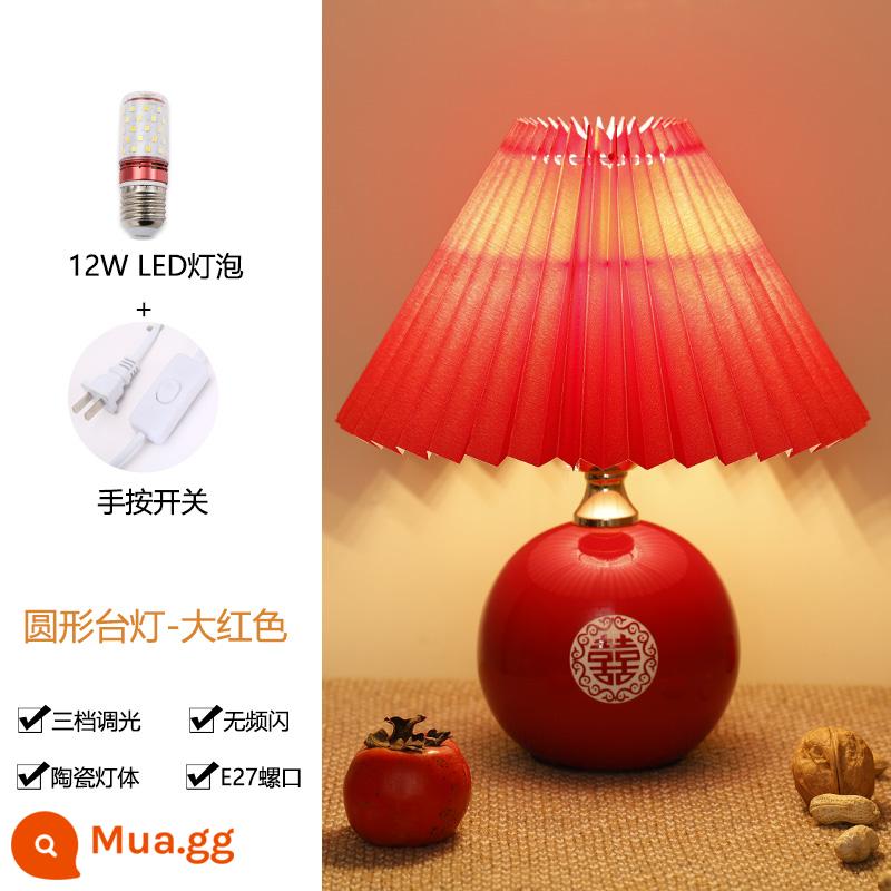 Changming Lantern Creative Wedding House Phòng khách Phòng ngủ Plasma Potal Potal Trang trí thiết kế Đèn lồng Hôn nhân Hôn nhân tặng quà tặng cho người mới - Đèn bàn tròn (Đỏ lớn) +Điều chỉnh độ sáng ba cấp độ 12W, Đỏ lớn