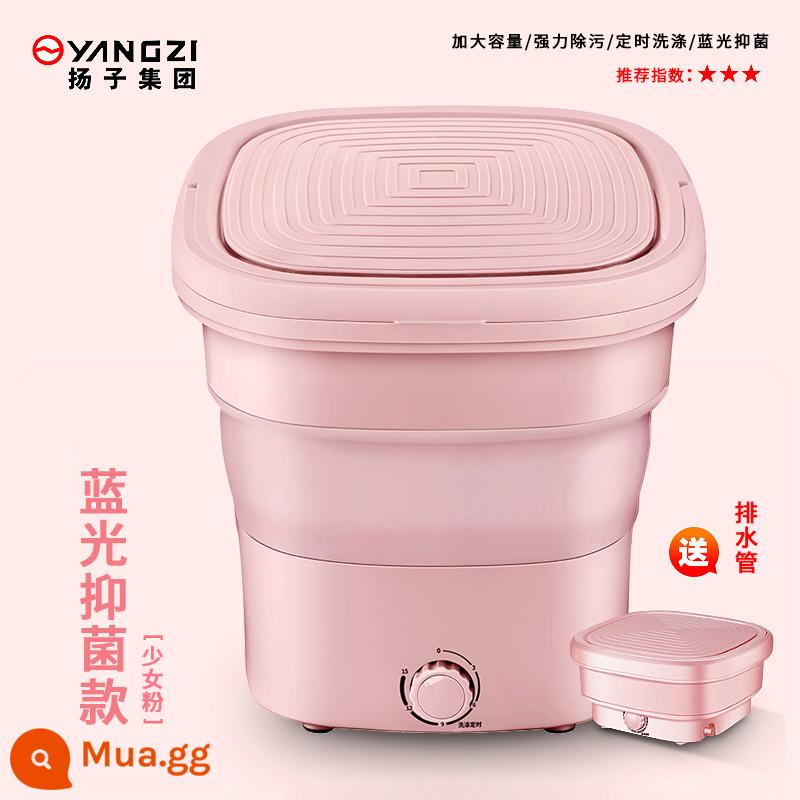 Gấp máy giặt có thể mất nước mini di động lười giặt tất quần lót nhỏ đặc biệt hiện vật ký túc xá - Bột nữ tính [Khử nhiễm mạnh mẽ + Kháng khuẩn bằng ánh sáng xanh]