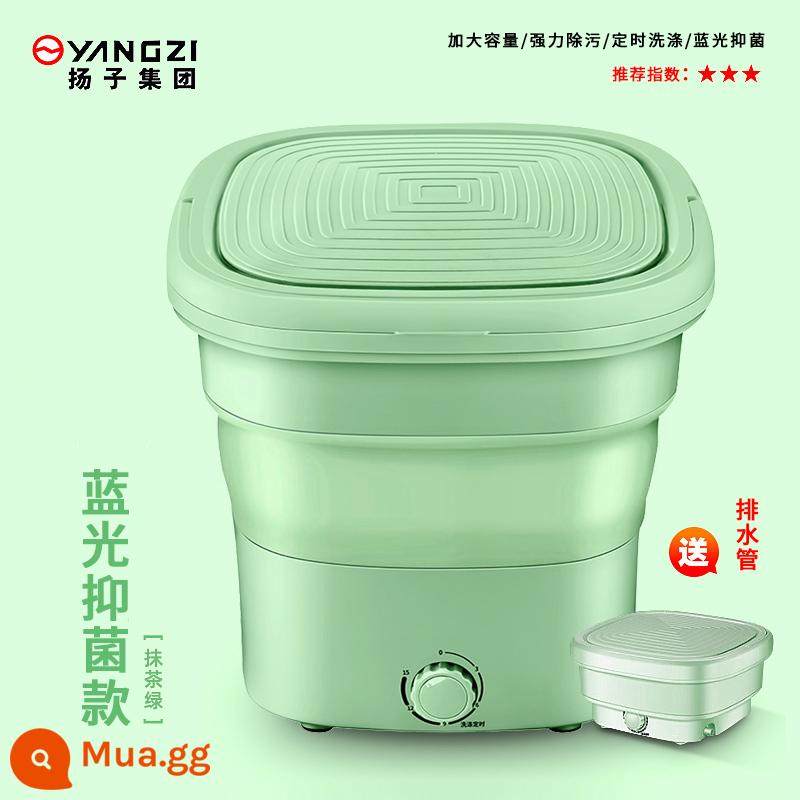 Gấp máy giặt có thể mất nước mini di động lười giặt tất quần lót nhỏ đặc biệt hiện vật ký túc xá - Matcha xanh [loại bỏ vết bẩn mạnh mẽ + kháng khuẩn ánh sáng xanh]