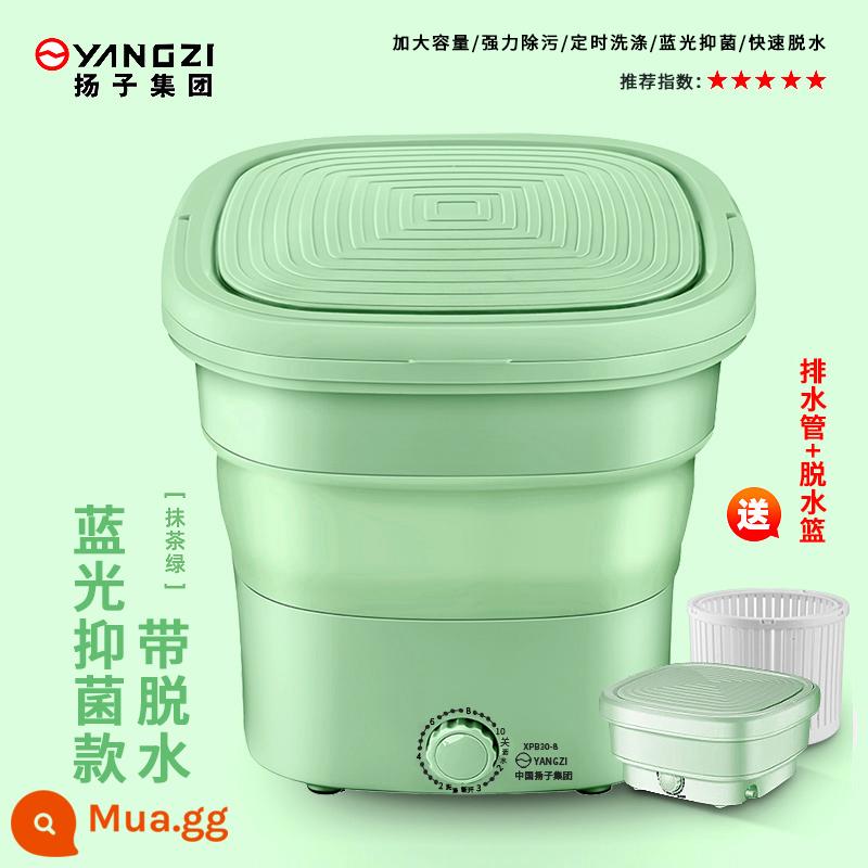 Gấp máy giặt có thể mất nước mini di động lười giặt tất quần lót nhỏ đặc biệt hiện vật ký túc xá - Matcha xanh [loại bỏ vết bẩn mạnh mẽ + kháng khuẩn ánh sáng xanh + giỏ khử nước]