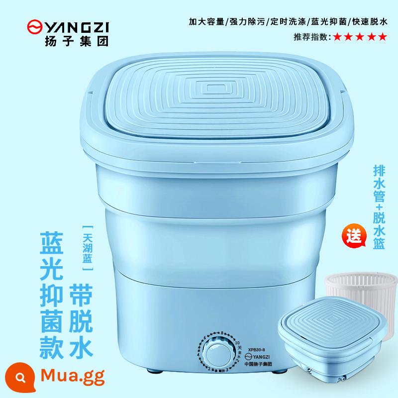 Gấp máy giặt có thể mất nước mini di động lười giặt tất quần lót nhỏ đặc biệt hiện vật ký túc xá - Tianhu Blue [Khử nhiễm mạnh mẽ + Kháng khuẩn bằng ánh sáng xanh + Giỏ khử nước]