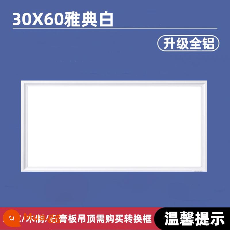 Tích hợp đèn trần nhà tắm đèn phòng bột đèn nhà bếp 300x300x600 tấm nhôm nhúng bảng đèn led - Cạnh trắng 300*600