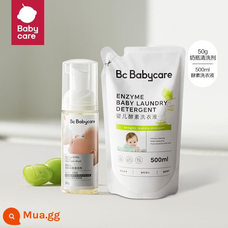 babycare dụng cụ vệ sinh bình sữa cho bé Bộ đồ ăn đặc biệt dành cho trẻ em chất tẩy rửa rau quả chất lỏng làm sạch chất tẩy rửa thực vật - Gói kết hợp