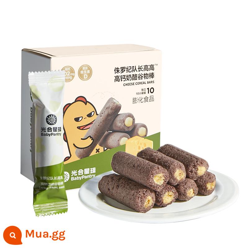 [99 nhân dân tệ để có được 6 cái] babycare baby snack hành tinh quang hợp bánh quy đường đậu hòa tan dành cho trẻ em - Thanh ngũ cốc phô mai giàu canxi 60g/hộp