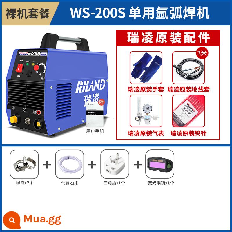 Ruiling WS200S/250S/300S DC dùng một lần bằng thép không gỉ cấp công nghiệp máy hàn hồ quang argon hoàn toàn bằng đồng 220v hộ gia đình - WS-200S cơ trần 220V