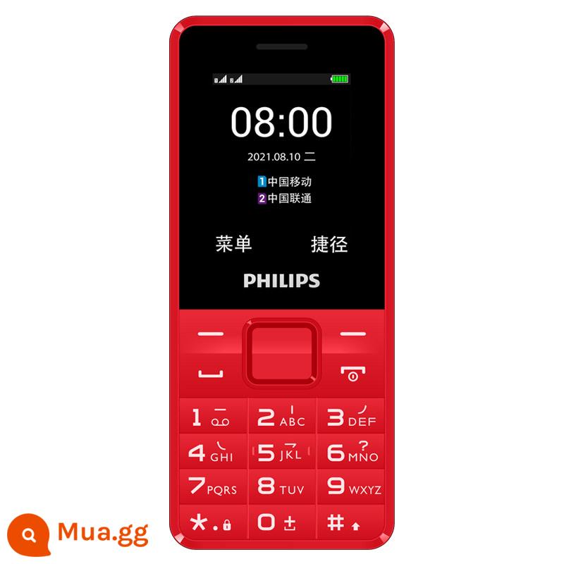 【Điện thoại di động nhỏ dành cho học sinh 4G】 Philips mini nghiện Internet đặc biệt phụ nữ không thông minh phụ tùng siêu mỏng siêu trẻ em học sinh trung học cơ sở học sinh trung học máy cao tuổi chỉ có thể gọi thẻ điện thoại di động nhỏ - màu đỏ rực rỡ