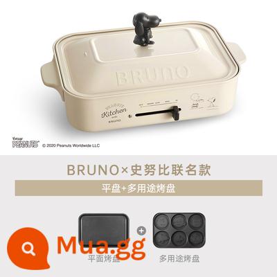 Bruno Nhật Bản thức ăn nhẹ tại nhà ăn sáng máy ép máy nướng bánh sandwich máy bánh mì waffle Panini Moomin - Nồi nấu Snoopy [cấu hình tiêu chuẩn]