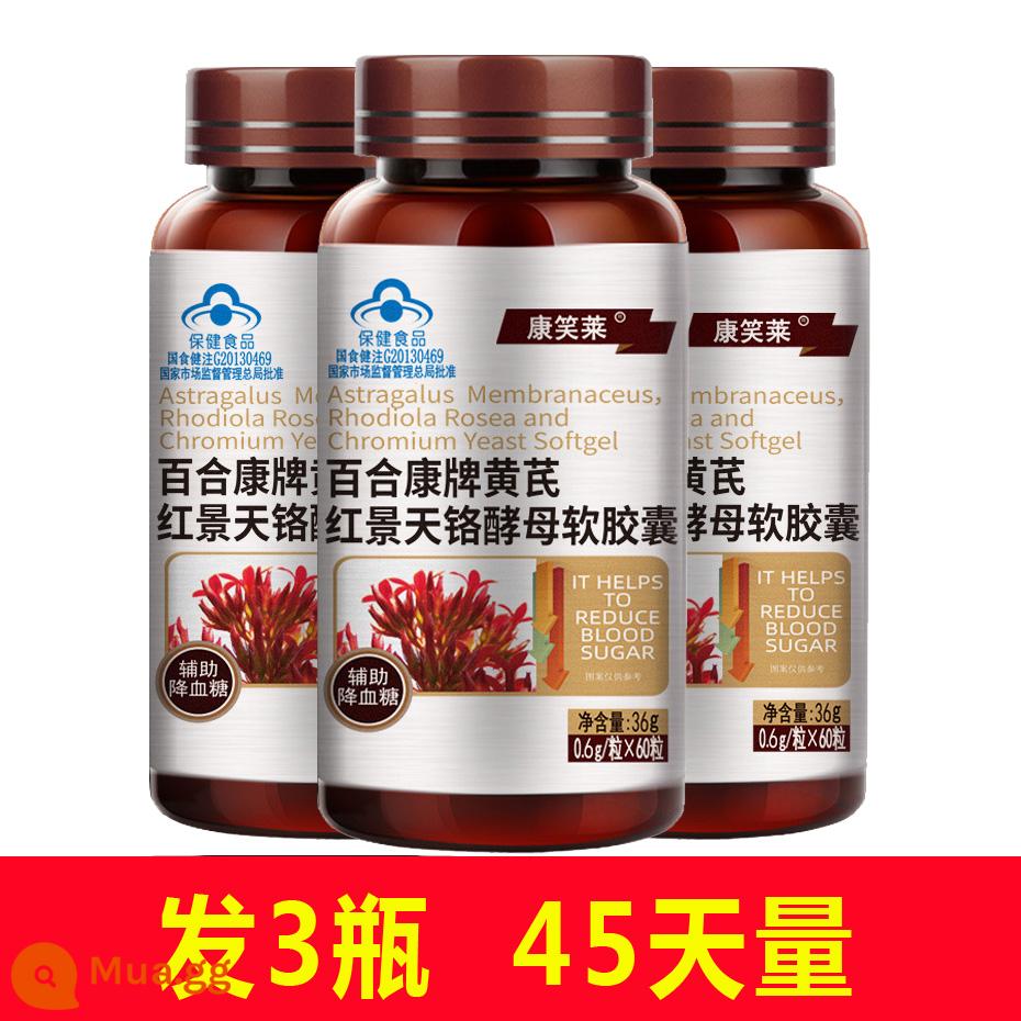 Dầu lá đỏ chrome dầu chrome dầu glycoside đỏ astragalus rhodiola crom men viên nang mềm sản phẩm sức khỏe đường huyết đích thực - màu vàng