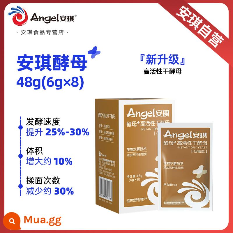 Thiên thần có hoạt tính cao bột men khô hộ gia đình gói nhỏ bột nở bánh hấp bánh ngọt loại đường cao bánh mì lòng hiếu thảo mẹ bột - [Không cần đợt thứ hai] Men + 6g*8 túi (men hoạt tính cao ít đường) tóc thẳng nhà máy