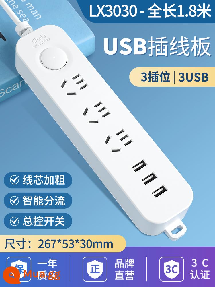 Ổ cắm USB cắm mạnh mẽ ký túc xá có dây nối dài bảng mạch xốp dây nối dài hàng cắm Bảng cắm hộ gia đình có dây nối - [Dòng USB] Ổ cắm 3USB+3 [khuyến nghị chính]